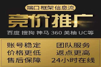 信息流平台运营优化案例
